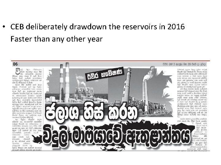  • CEB deliberately drawdown the reservoirs in 2016 Faster than any other year