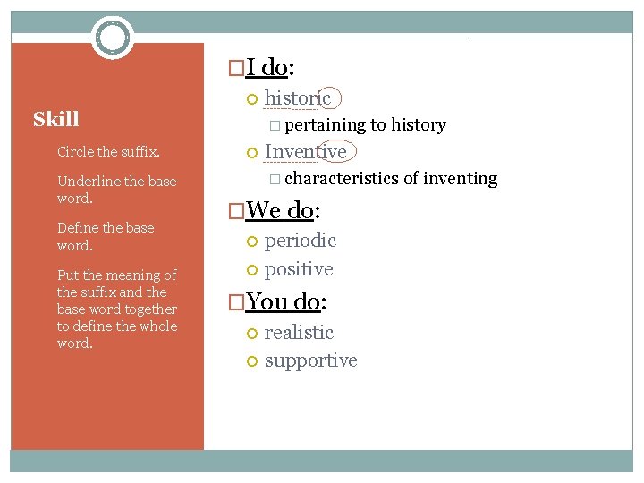 �I do: Skill 1. Circle the suffix. 2. Underline the base word. 3. Define �I do: Skill 1. Circle the suffix. 2. Underline the base word. 3. Define