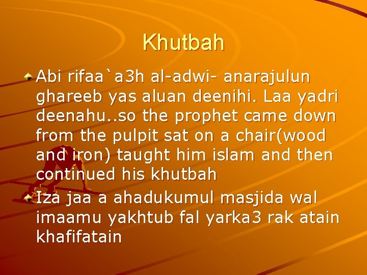 Khutbah Abi rifaa`a 3 h al-adwi- anarajulun ghareeb yas aluan deenihi. Laa yadri deenahu.