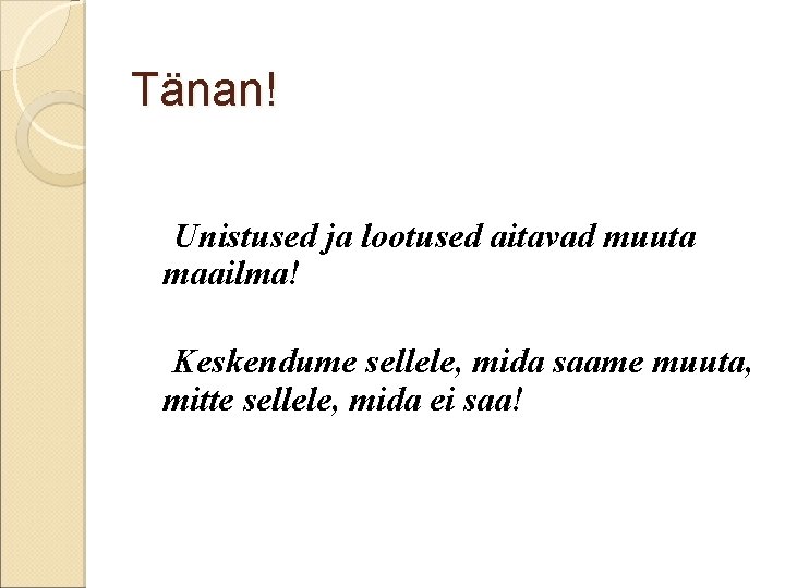 Tänan! Unistused ja lootused aitavad muuta maailma! Keskendume sellele, mida saame muuta, mitte sellele,