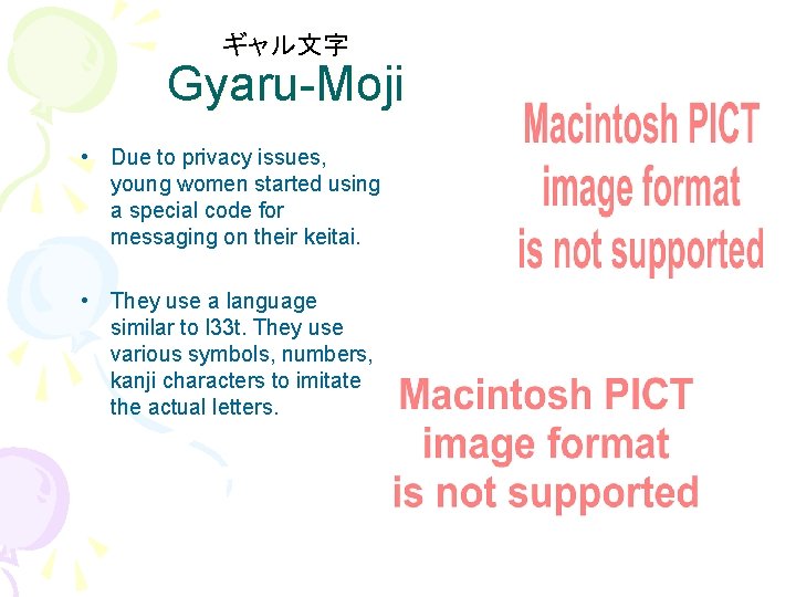 ギャル文字 Gyaru-Moji • Due to privacy issues, young women started using a special code