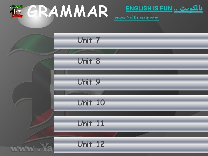 GRAMMAR Unit 7 Unit 8 Unit 9 Unit 10 Unit 11 Unit 12 ENGLISH