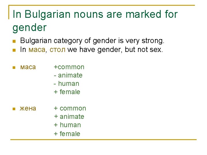 In Bulgarian nouns are marked for gender n n Bulgarian category of gender is