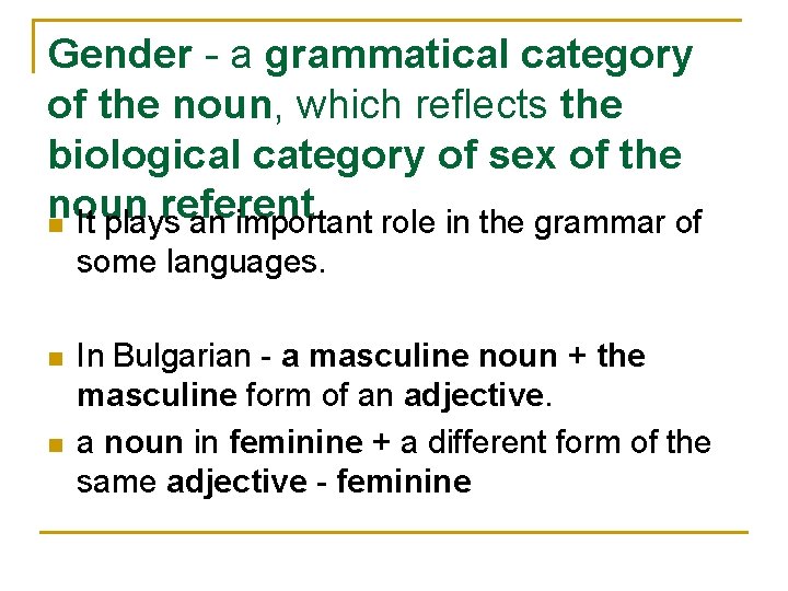 Gender - a grammatical category of the noun, which reflects the biological category of