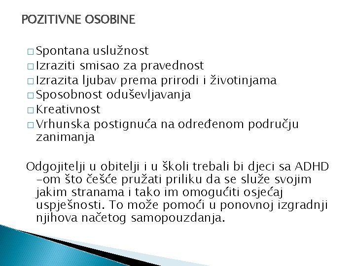 POZITIVNE OSOBINE � Spontana uslužnost � Izraziti smisao za pravednost � Izrazita ljubav prema