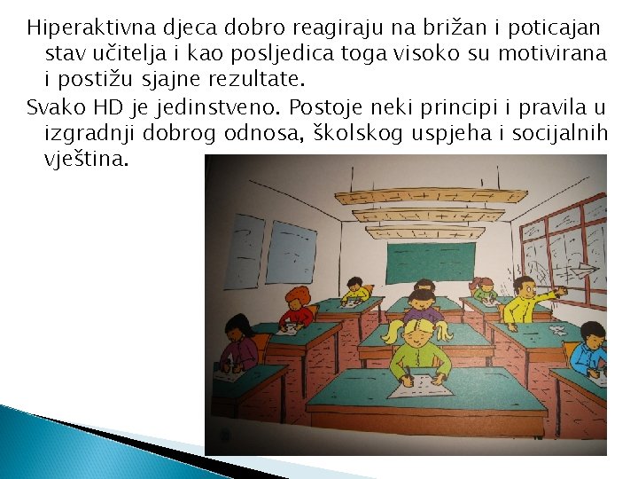 Hiperaktivna djeca dobro reagiraju na brižan i poticajan stav učitelja i kao posljedica toga