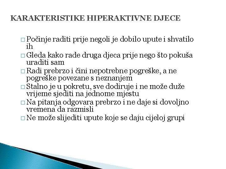 KARAKTERISTIKE HIPERAKTIVNE DJECE � Počinje raditi prije negoli je dobilo upute i shvatilo ih