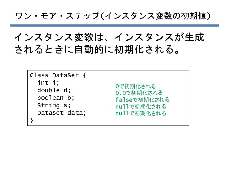 Eclipseでjavaクラスを新規作成する 小粋空間