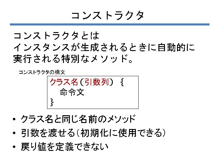 Eclipse System Out Println Class First Example Public
