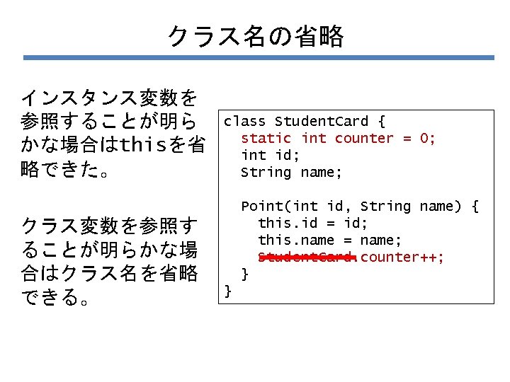 Eclipse System Out Println Class First Example Public