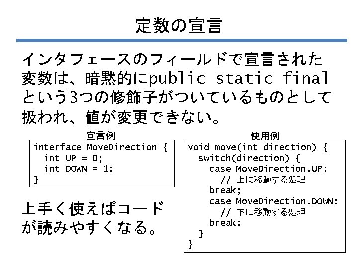 Eclipse System Out Println Class First Example Public
