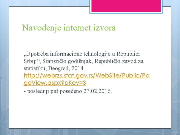 Navođenje internet izvora „Upotreba informacione tehnologije u Republici Srbiji“, Statistički godišnjak, Republički zavod za