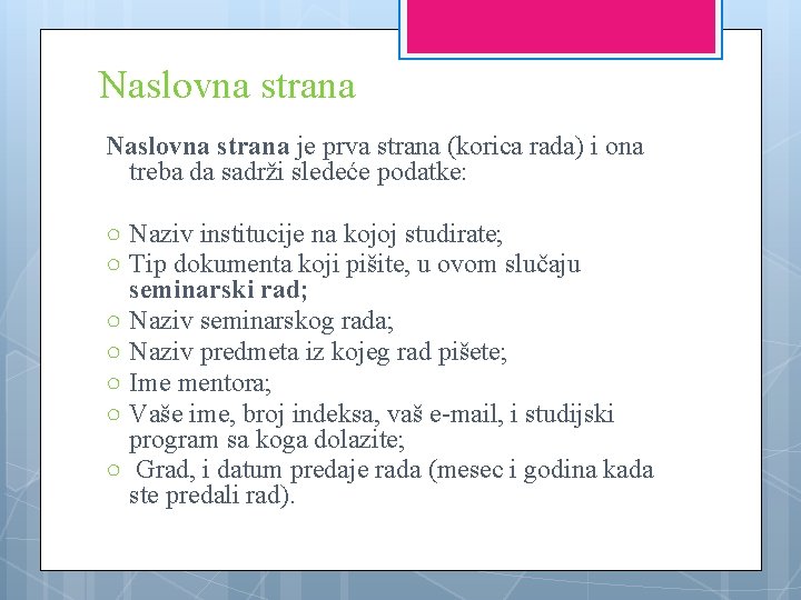 Naslovna strana je prva strana (korica rada) i ona treba da sadrži sledeće podatke: