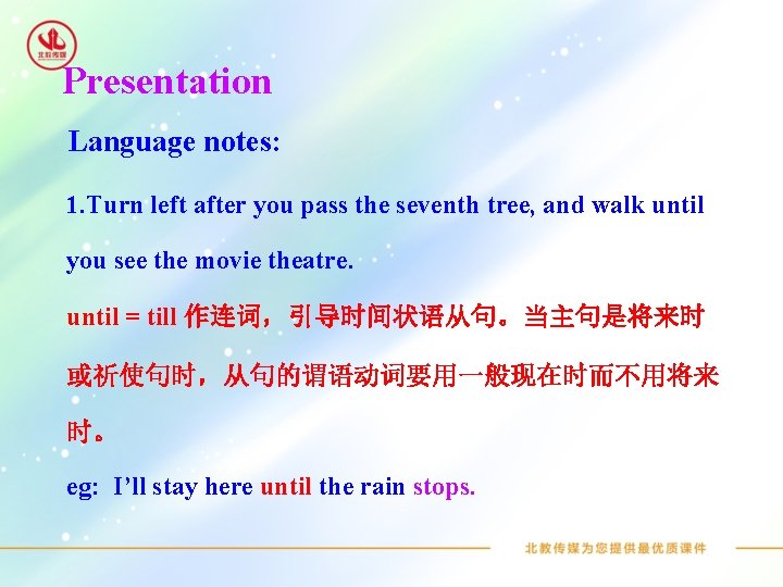 Presentation Language notes: 1. Turn left after you pass the seventh tree, and walk
