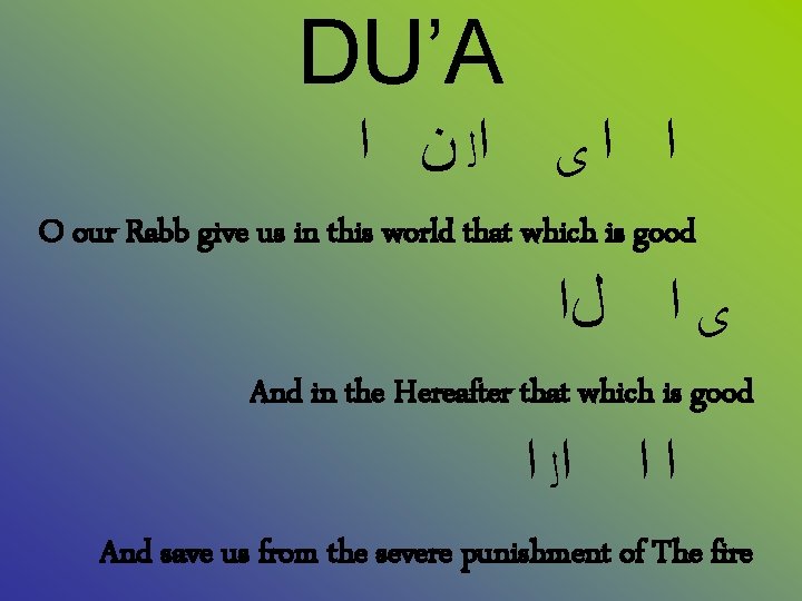 DU’A ﺍ ﺍ ی ﺍﻟ ﻥ ﺍ O our Rabb give us in this