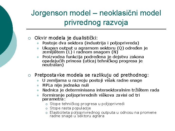 Jorgenson model – neoklasični model privrednog razvoja ¡ Okvir modela je dualistički: l l