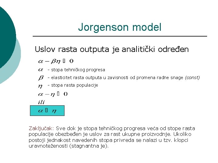 Jorgenson model Uslov rasta outputa je analitički određen - stopa tehničkog progresa - elasticitet
