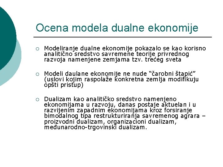 Ocena modela dualne ekonomije ¡ Modeliranje dualne ekonomije pokazalo se kao korisno analitično sredstvo