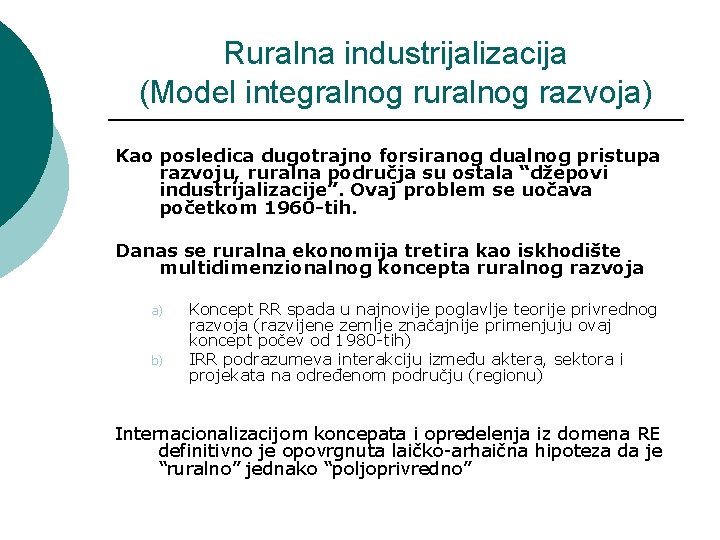 Ruralna industrijalizacija (Model integralnog ruralnog razvoja) Kao posledica dugotrajno forsiranog dualnog pristupa razvoju, ruralna