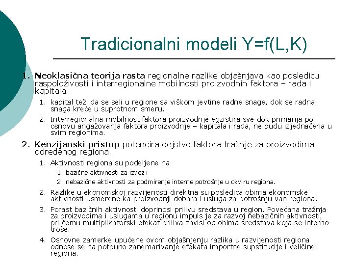 Tradicionalni modeli Y=f(L, K) 1. Neoklasična teorija rasta regionalne razlike objašnjava kao posledicu raspoloživosti