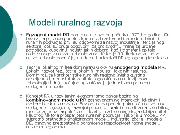 Modeli ruralnog razvoja ¡ Egzogeni model RR dominirao je sve do početka 1970 -tih