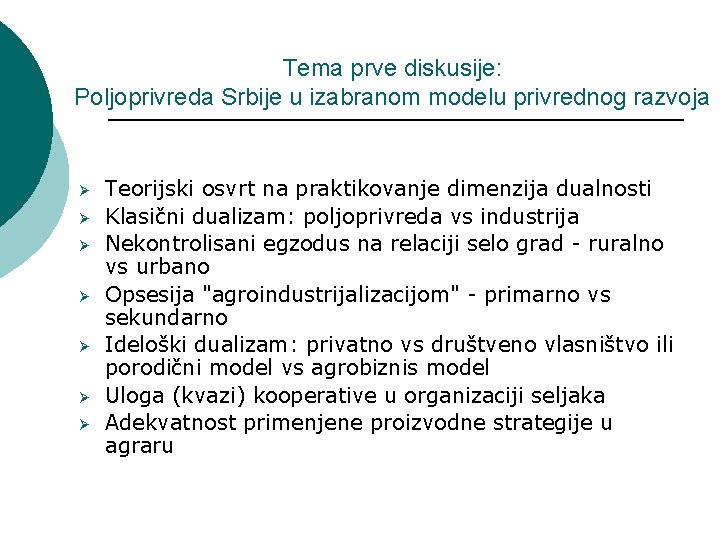 Tema prve diskusije: Poljoprivreda Srbije u izabranom modelu privrednog razvoja Ø Ø Ø Ø