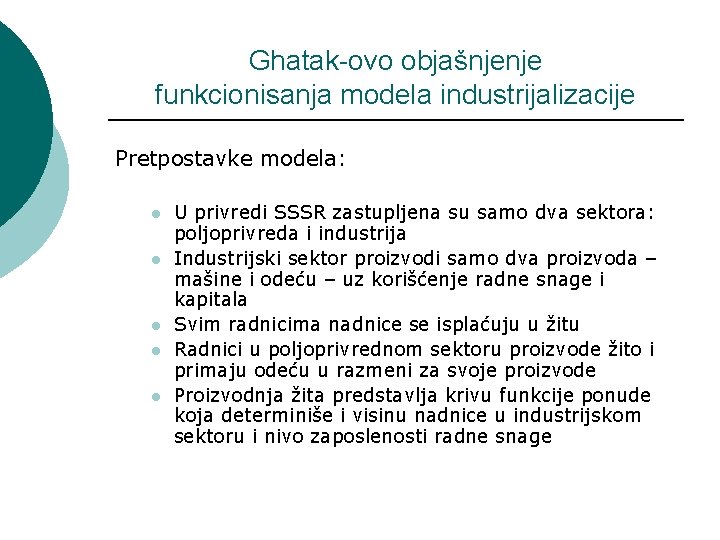 Ghatak-ovo objašnjenje funkcionisanja modela industrijalizacije Pretpostavke modela: l l l U privredi SSSR zastupljena