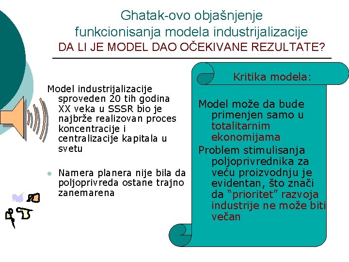 Ghatak-ovo objašnjenje funkcionisanja modela industrijalizacije DA LI JE MODEL DAO OČEKIVANE REZULTATE? Model industrijalizacije