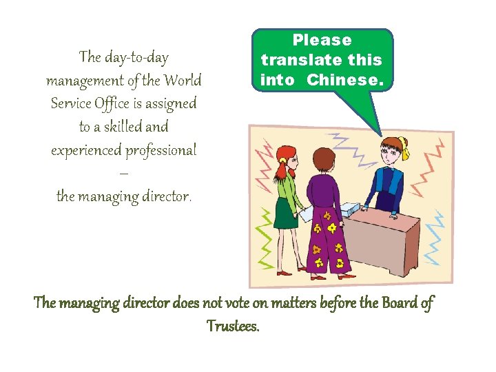 The day-to-day management of the World Service Office is assigned to a skilled and