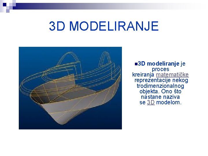 3 D MODELIRANJE n 3 D modeliranje je proces kreiranja matematičke reprezentacije nekog trodimenzionalnog