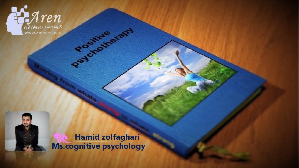 Hamid zolfaghari Ms. cognitive psychology Hamid zolfaghari Ms. cognitive psychology