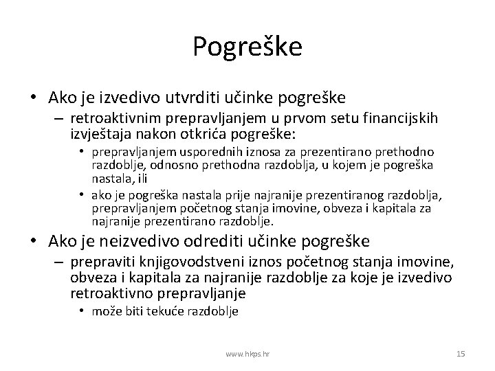 Pogreške • Ako je izvedivo utvrditi učinke pogreške – retroaktivnim prepravljanjem u prvom setu