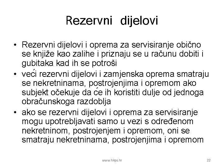 Rezervni dijelovi • Rezervni dijelovi i oprema za servisiranje obično se knjiže kao zalihe