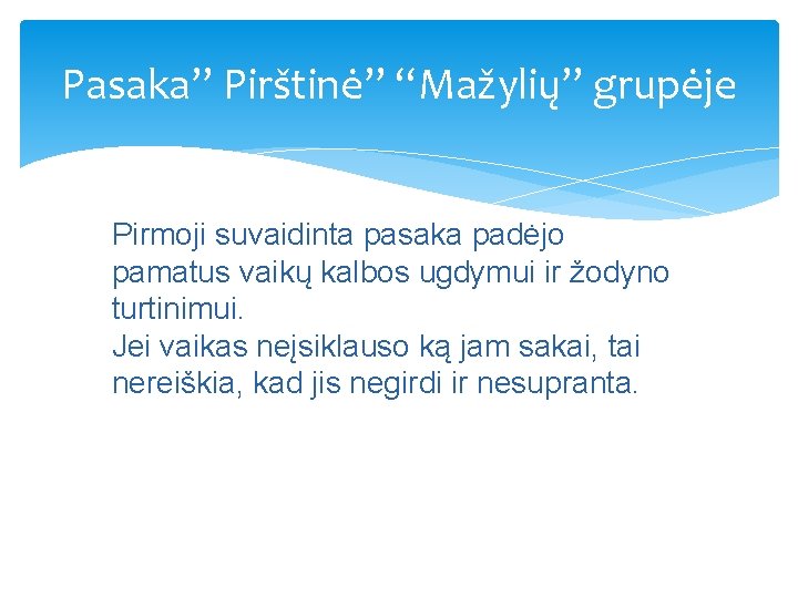 Pasaka” Pirštinė” “Mažylių” grupėje Pirmoji suvaidinta pasaka padėjo pamatus vaikų kalbos ugdymui ir žodyno