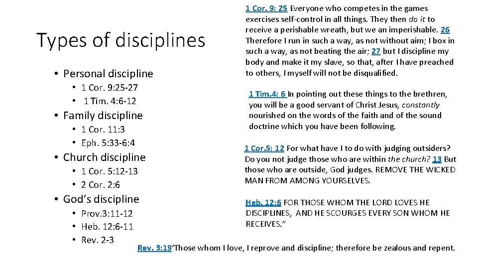 Types of disciplines • Personal discipline • 1 Cor. 9: 25 -27 • 1