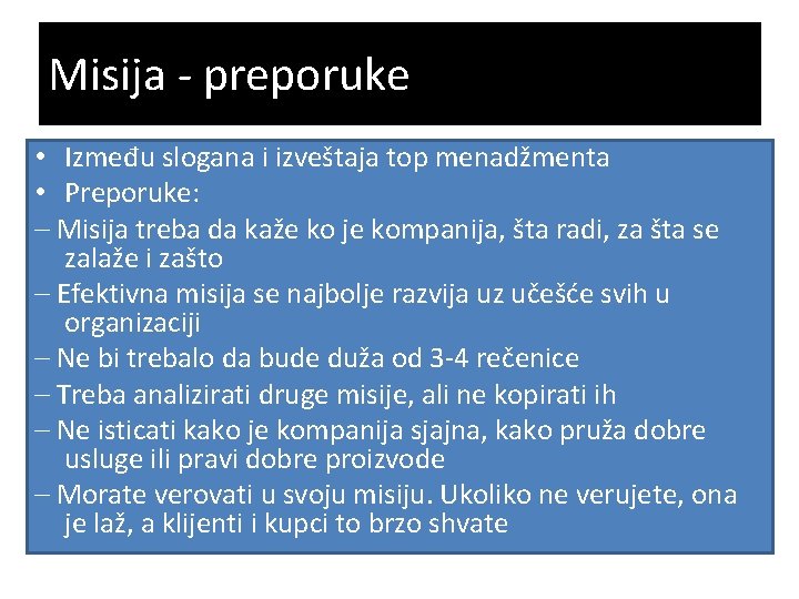 Misija - preporuke • Između slogana i izveštaja top menadžmenta • Preporuke: – Misija