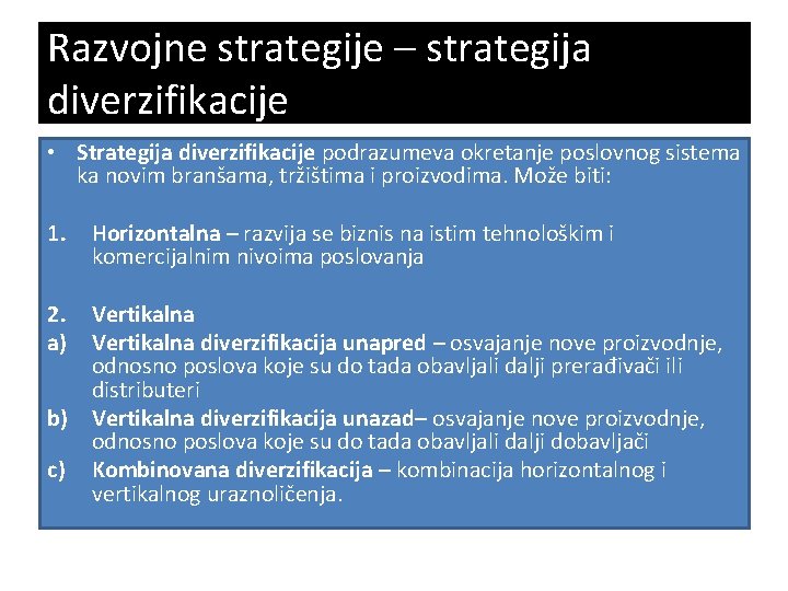 Razvojne strategije – strategija diverzifikacije • Strategija diverzifikacije podrazumeva okretanje poslovnog sistema ka novim