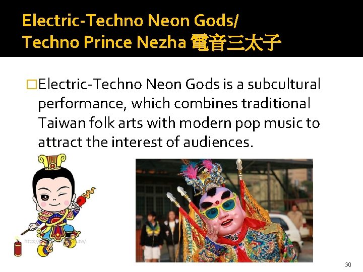 Electric-Techno Neon Gods/ Techno Prince Nezha 電音三太子 �Electric-Techno Neon Gods is a subcultural performance,