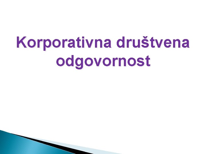 Korporativna društvena odgovornost 