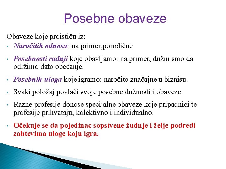 Posebne obaveze Obaveze koje proističu iz: • Naročitih odnosa: na primer, porodične • Posebnosti