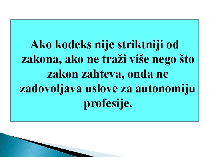 Ako kodeks nije striktniji od zakona, ako ne traži više nego što zakon zahteva,