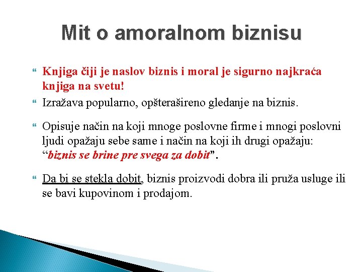 Mit o amoralnom biznisu Knjiga čiji je naslov biznis i moral je sigurno najkraća