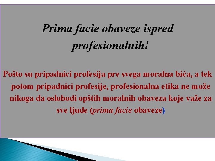 Prima facie obaveze ispred profesionalnih! Pošto su pripadnici profesija pre svega moralna bića, a