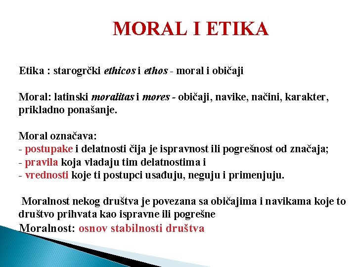 MORAL I ETIKA Etika : starogrčki ethicos i ethos - moral i običaji Moral: