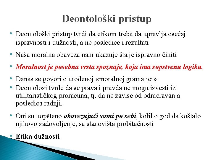 Deontološki pristup tvrdi da etikom treba da upravlja osećaj ispravnosti i dužnosti, a ne