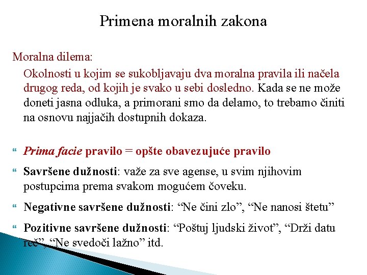 Primena moralnih zakona Moralna dilema: Okolnosti u kojim se sukobljavaju dva moralna pravila ili