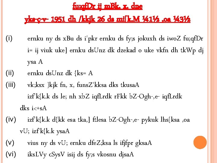 Fokku L Hkk Fuok Zpu 1314 Roaro Dk