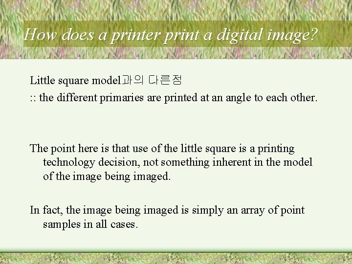 How does a printer print a digital image? Little square model과의 다른점 : : How does a printer print a digital image? Little square model과의 다른점 : :