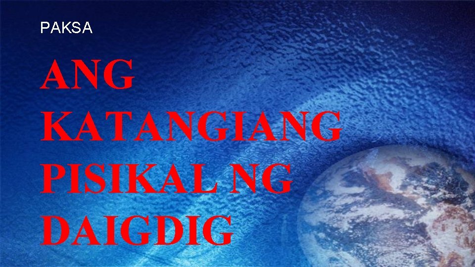 PAKSA ANG KATANGIANG PISIKAL NG DAIGDIG 