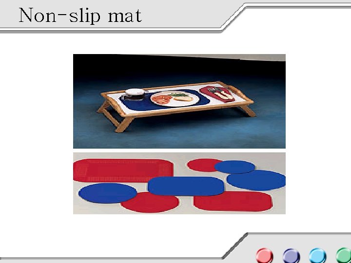 Non-slip mat 